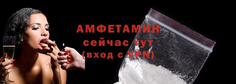 Amphetamine 97%  это наркотические препараты  Анива 