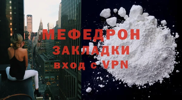 COCAINE Горняк