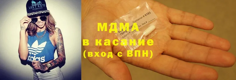 ОМГ ОМГ tor  Анива  MDMA молли 